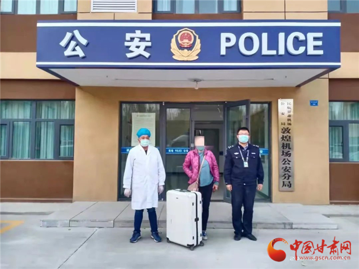 黃碼加身還想走 敦煌機(jī)場分局查處一起冒用他人出行碼、行程卡案件