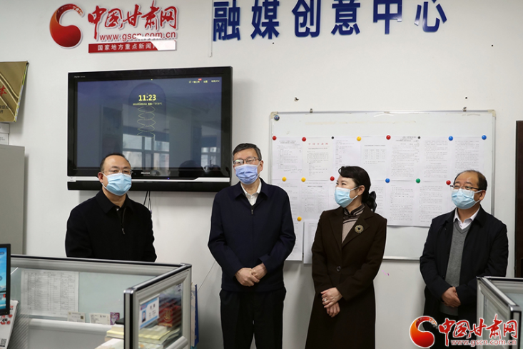 甘肅省委常委、省委宣傳部部長王嘉毅赴中國甘肅網(wǎng)看望慰問新聞采編人員
