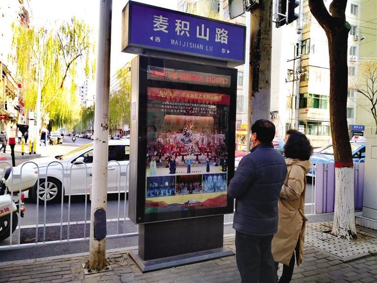 百幅甘肅精品舞臺劇目“霸屏”蘭州街頭 “春綠隴原”文藝展演亮出“藝術(shù)范”