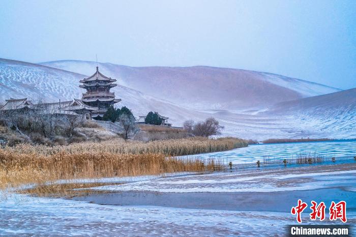 2021年11月28日，雪落鳴沙山月牙泉景區(qū)?！⊥醣筱y 攝