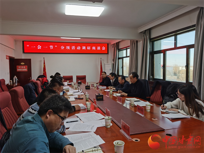 積極擴(kuò)大“一會一節(jié)”分項(xiàng)活動參與度 甘肅省文博局赴酒泉調(diào)研