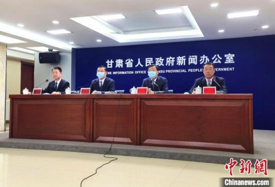 2月18日，《長城國家文化公園(甘肅段)建設(shè)保護規(guī)劃》政策解讀新聞發(fā)布會在蘭州市舉行。　閆姣 攝