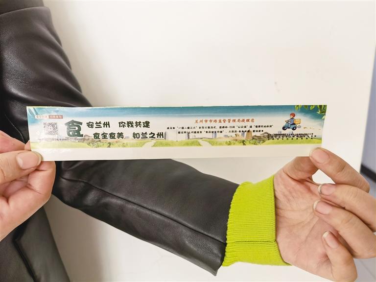 關(guān)注：你點的外賣上有“食安封簽”嗎？