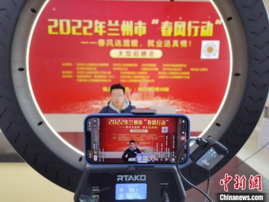 （中新觀隴）直播間“淘崗”，能否與直播帶貨比肩？