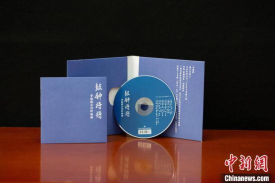 圖為讀者出版集團(tuán)旗下甘肅飛天電子音像出版社出版的音像作品。(資料圖) 甘肅飛天電子音像出版社供圖