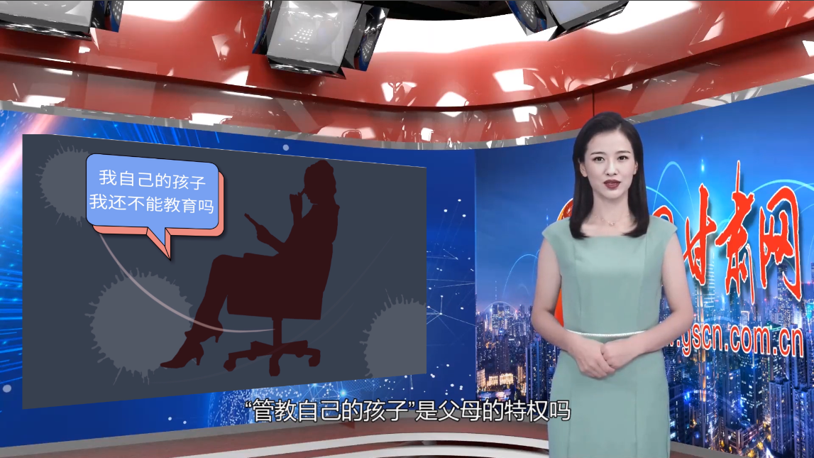 【小隴說未成年人保護(hù)】以法為盾，守護(hù)“年少的你”