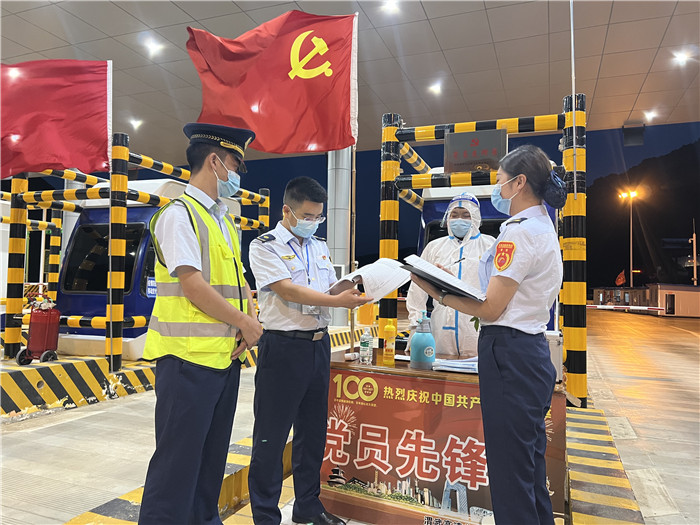 7月16日，甘肅省公航旅渭武高速運(yùn)營(yíng)公司紀(jì)檢監(jiān)察干部深入宕昌西收費(fèi)站督查疫情防控措施落實(shí)情況。陳強(qiáng) 攝.jpg