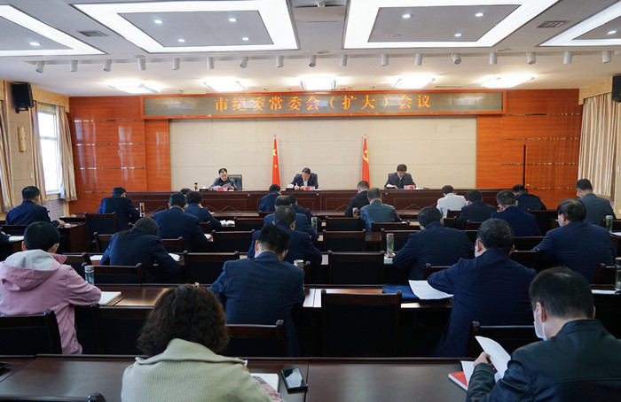 10月18日，平?jīng)鍪屑o(jì)委常委會(huì)（擴(kuò)大）會(huì)議召開，專題傳達(dá)學(xué)習(xí)黨的二十大開幕會(huì)上習(xí)近平總書記代表第十九屆中央委員會(huì)所作的報(bào)告，安排部署全市紀(jì)檢監(jiān)察機(jī)關(guān)學(xué)習(xí)宣傳貫徹工作。.jpg