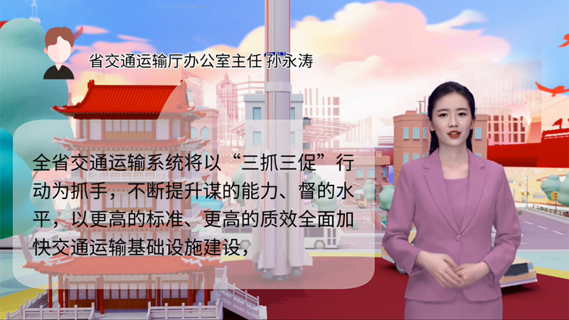 【AI“小隴”說】事關甘肅高質(zhì)量發(fā)展，干部群眾熱議“聲聲”入耳 