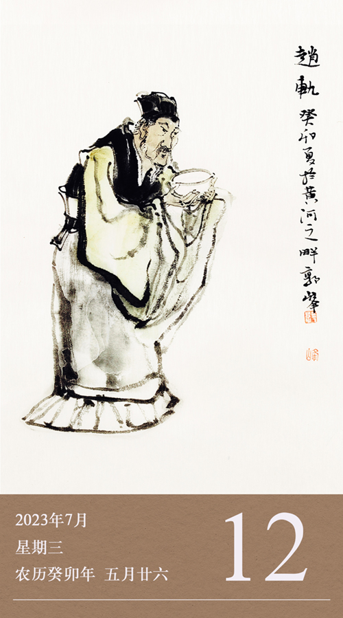 1689059397536130.jpg 廉歷7-12.jpg