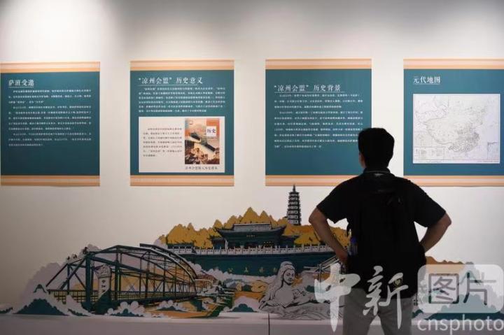 圖為觀眾了解涼州會(huì)盟的歷史背景。 中新社記者 戴文昌 攝 