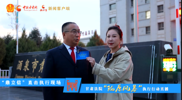 視頻|硬核出擊！“隴原風暴”夜間執(zhí)行行動走進酒泉肅州 