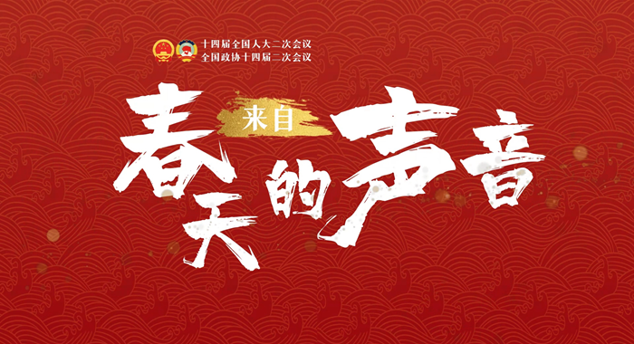 【兩會策劃·來自春天的聲音】串“點”成“線”鋪就甘肅陸?！靶腋Ｂ贰? /></a><span><a title=