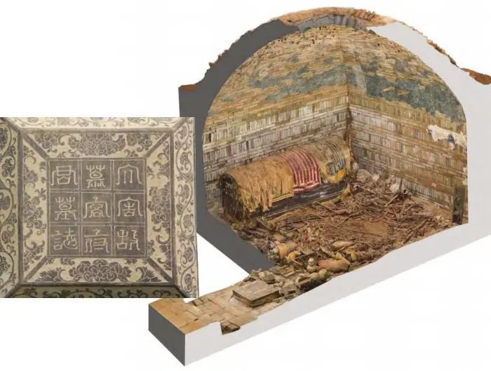 慕容智墓石志蓋，慕容智墓墓室、甬道三維彩像圖