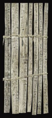 漢簡(jiǎn)《康居王使者冊(cè)》。此簡(jiǎn)記載了西域康居國(guó)使者前來(lái)“進(jìn)貢”駱駝，抵達(dá)敦煌遇到不公后反映問(wèn)題，朝廷受理解決的經(jīng)過(guò)。新華社發(fā)（甘肅簡(jiǎn)牘博物館供圖）