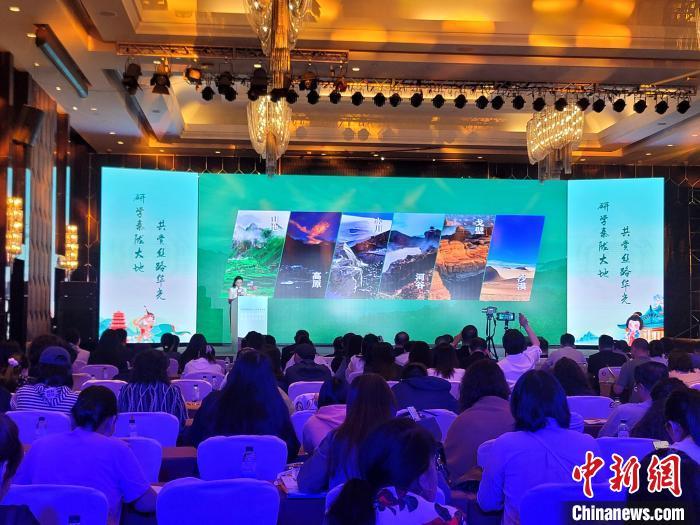 圖為推介活動(dòng)現(xiàn)場(chǎng)。阿琳娜 攝