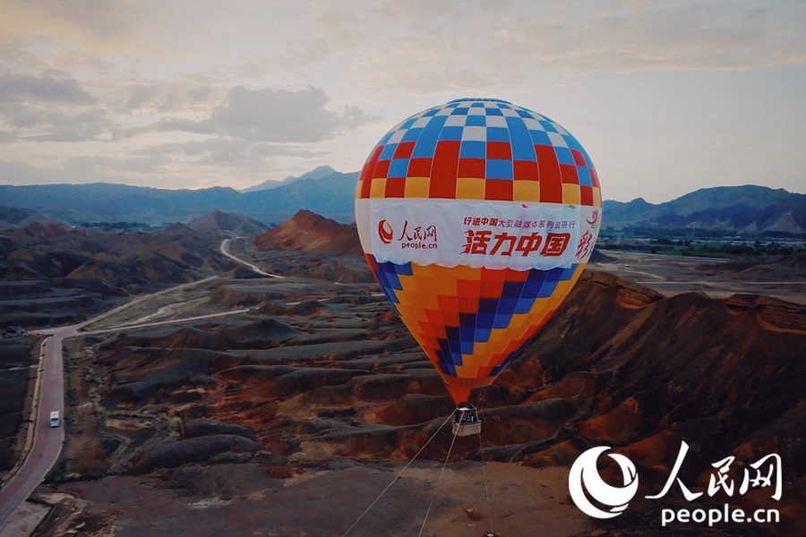 熱氣球在七彩丹霞上升起。人民網(wǎng) 李根攝