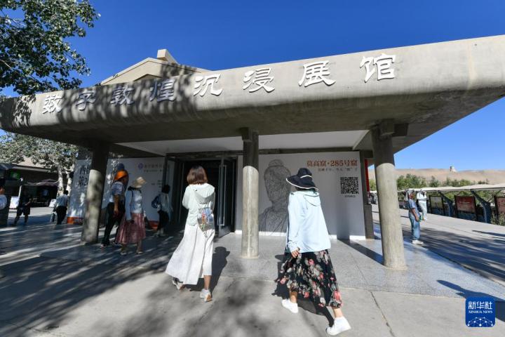 7月22日，游客排隊(duì)進(jìn)入“尋境敦煌——數(shù)字敦煌沉浸展”場館。新華社記者 郎兵兵 攝</p>
<p>