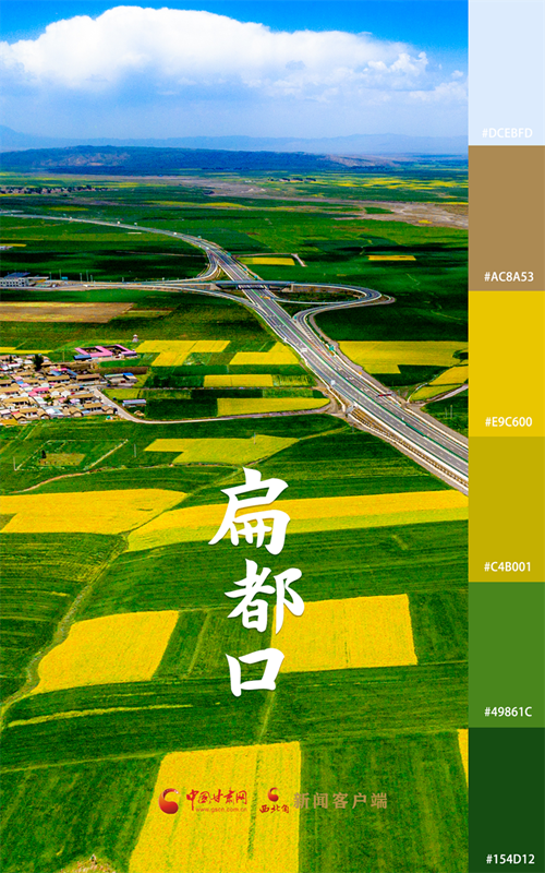 海報|用色卡打開七彩民樂，每一張都是壁紙！