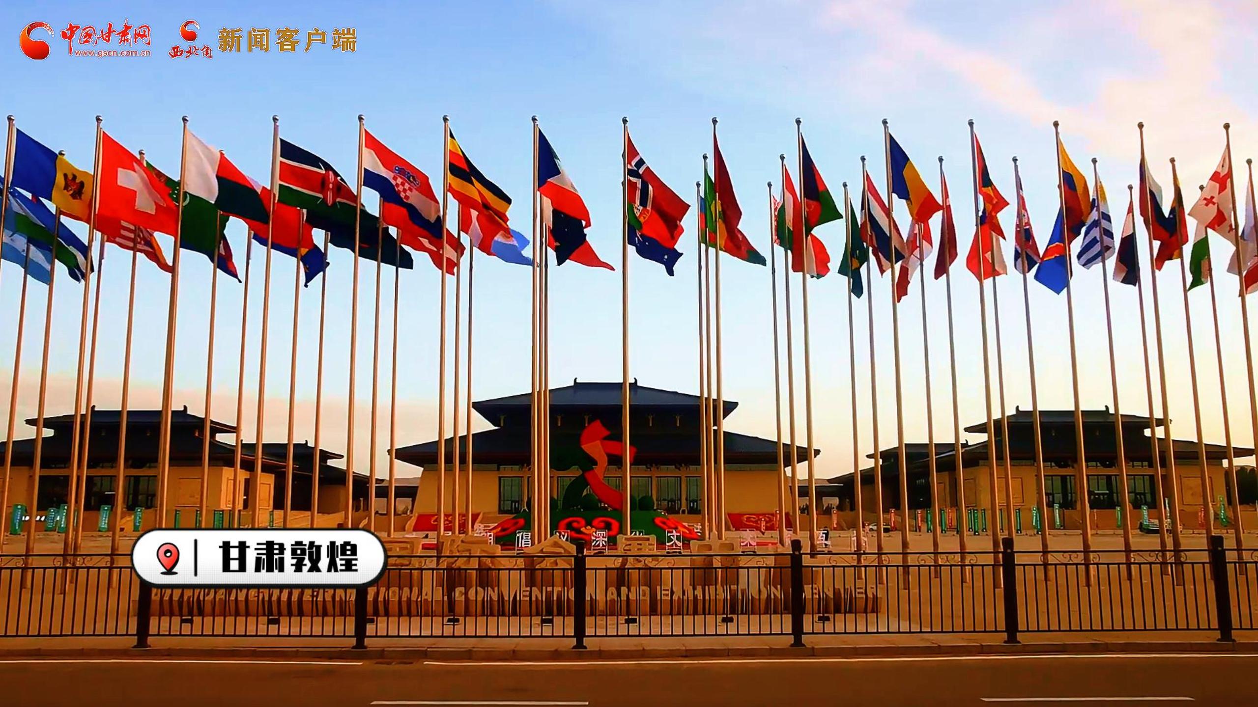 創(chuàng)意快閃|提前揭秘！第七屆敦煌文博會(huì)30秒預(yù)告搶先看！