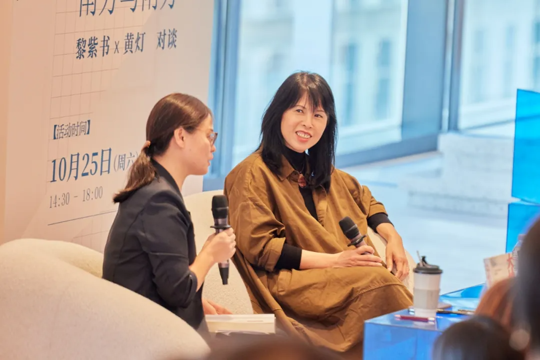 黃燈x黎紫書：35歲裸辭、離婚，人生的容錯率，沒你想得那么低