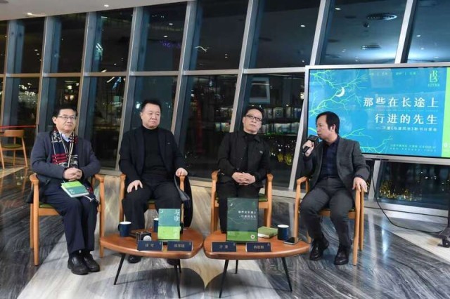 汗漫《與誰同坐》新書分享會在京舉辦