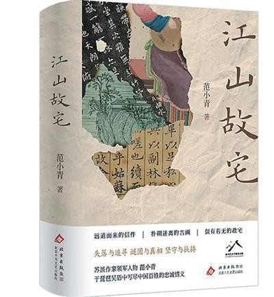 蘇州老宅活著，甚至還在生長（創(chuàng)作談）