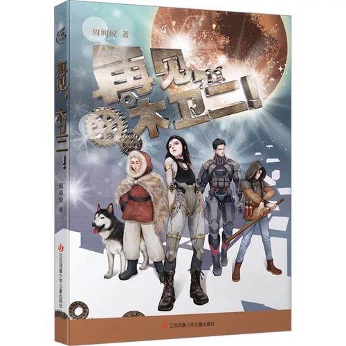 當女媧被感動后