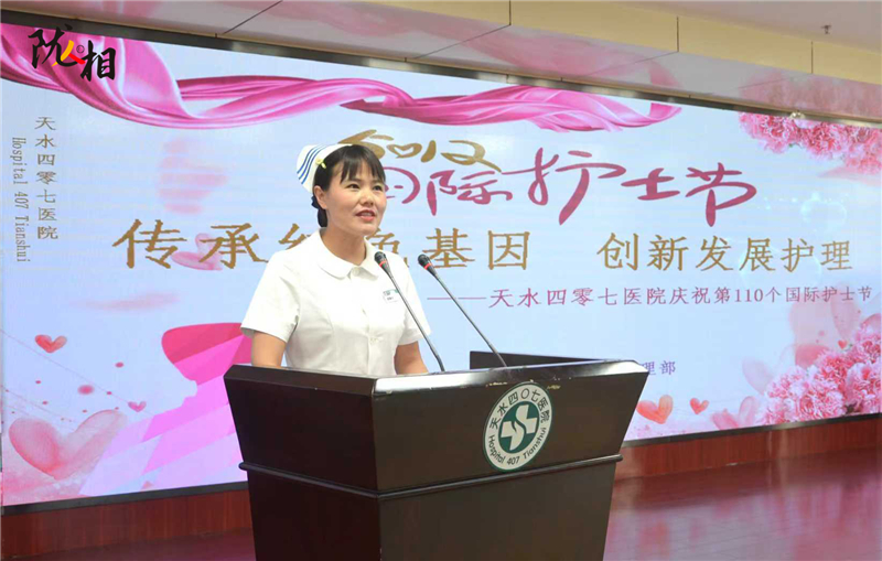 宋慧芳：以護(hù)理之名 書寫隴原天使擔(dān)當(dāng)