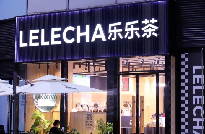 時(shí)隔近兩年，知名茶飲品牌致歉