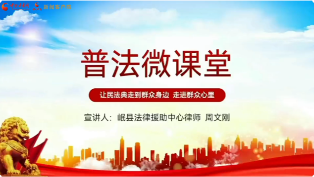 設(shè)定居住權(quán)，解決婚姻家庭尷尬事