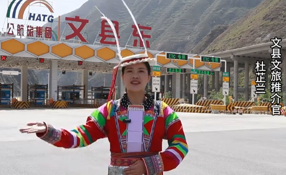 隴南：守護美景 平安漫游