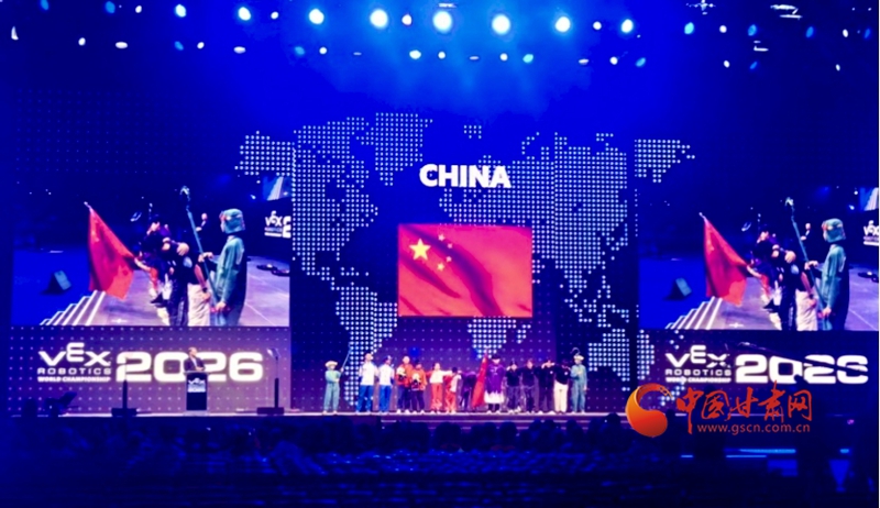 蘭州娃再奪世界級榮譽